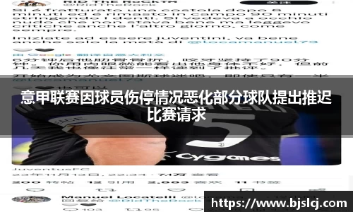 必一运动B-Sports