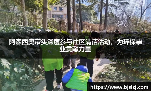 必一运动官方网站