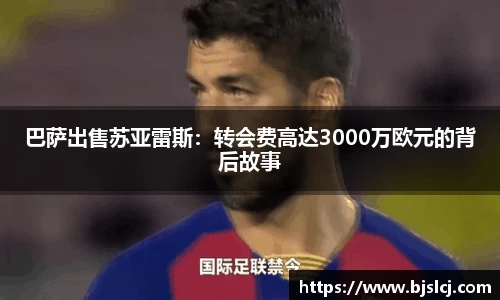 必一运动官方网站