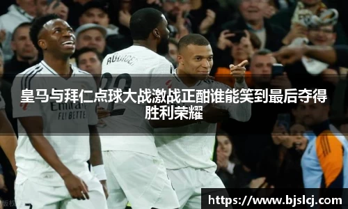 必一运动官方网站