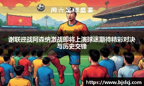 必一运动官方网站