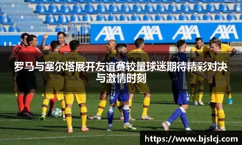 必一运动B-Sports