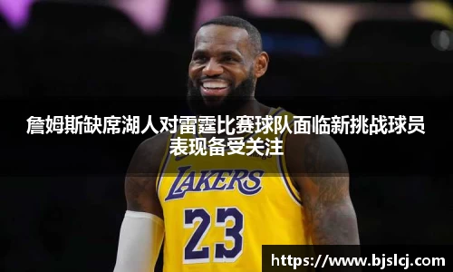 必一运动B-Sports