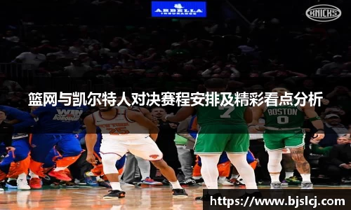 必一运动官方网站