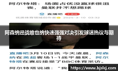 必一运动官方网站