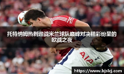 必一运动官方网站