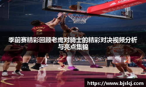 必一运动B-Sports