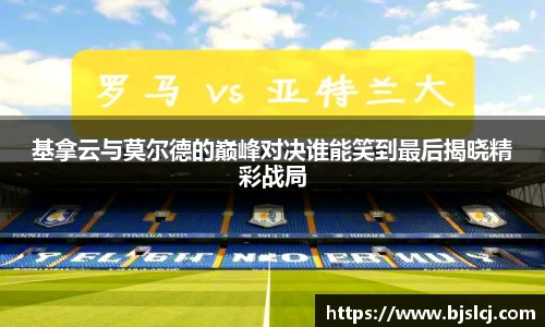 必一运动官方网站