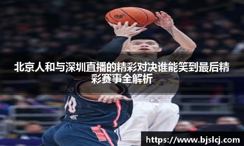 必一运动官方网站