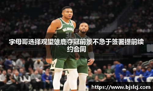 必一运动B-Sports