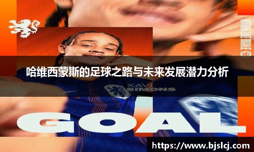 必一运动官方网站