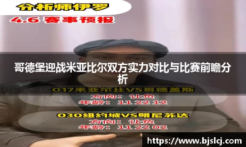 必一运动B-Sports