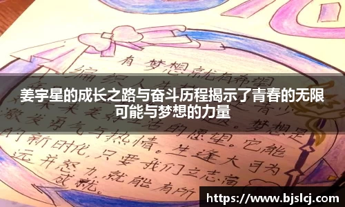 必一运动官方网站