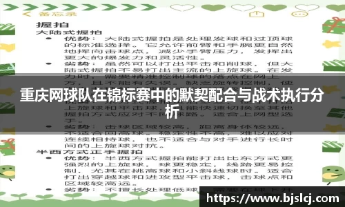 必一运动B-Sports