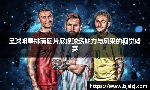 必一运动B-Sports