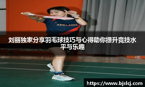 必一运动B-Sports