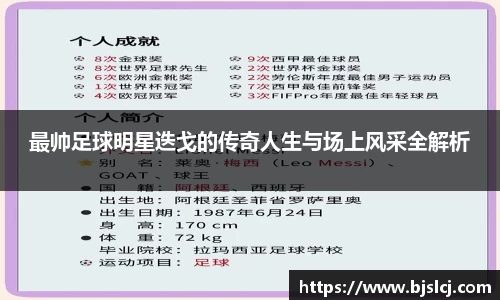 必一运动官方网站