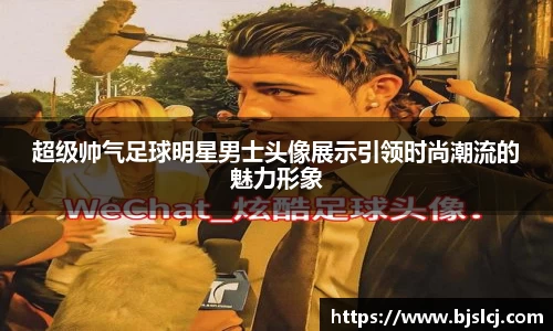 必一运动官方网站