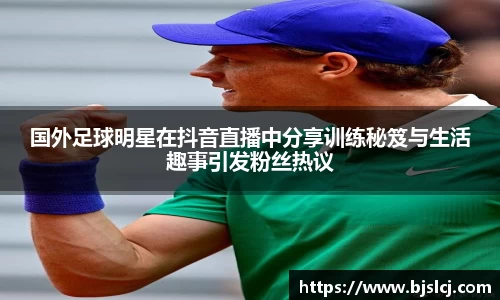 必一运动B-Sports