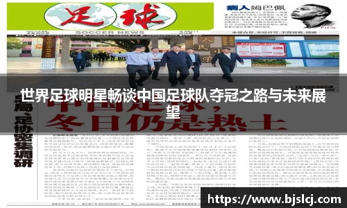 必一运动官方网站