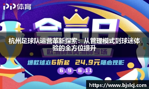 必一运动官方网站