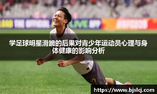 必一运动官方网站