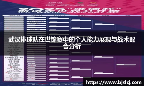 必一运动B-Sports