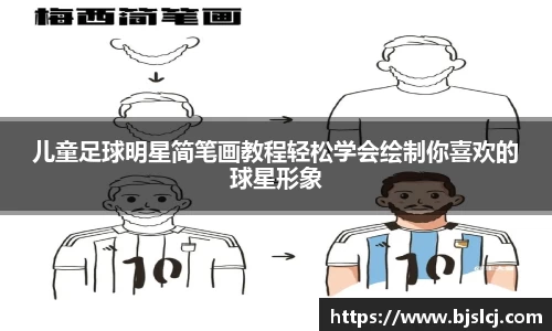 必一运动B-Sports