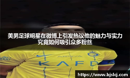 必一运动官方网站