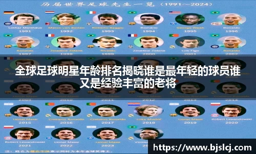 必一运动B-Sports